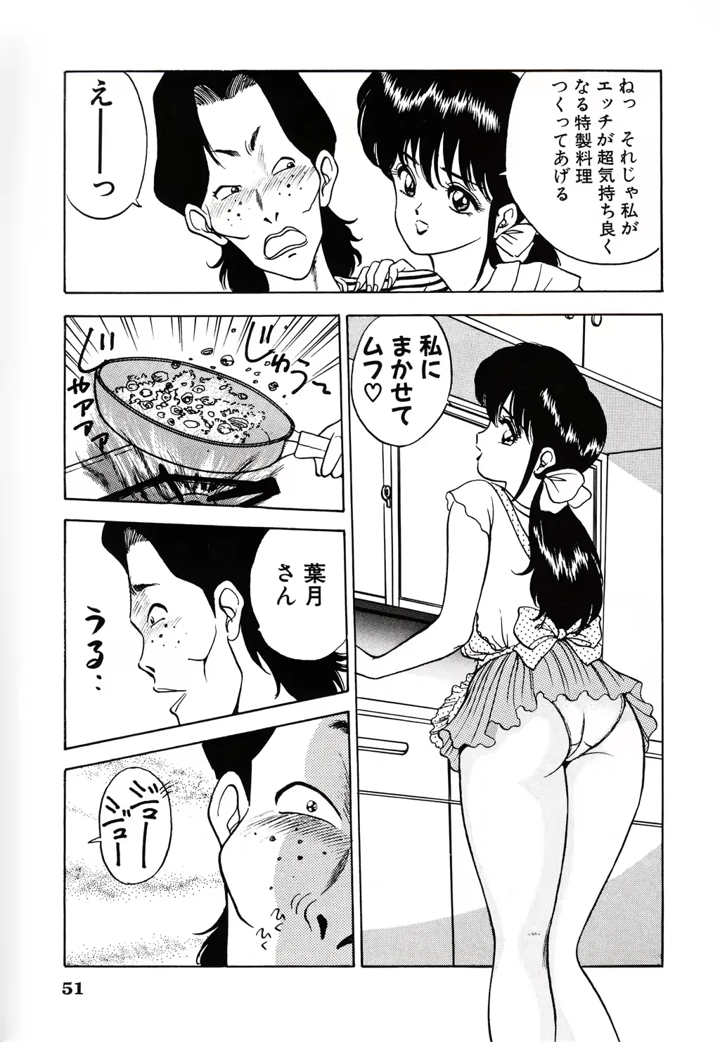 웹툰 이미지 51