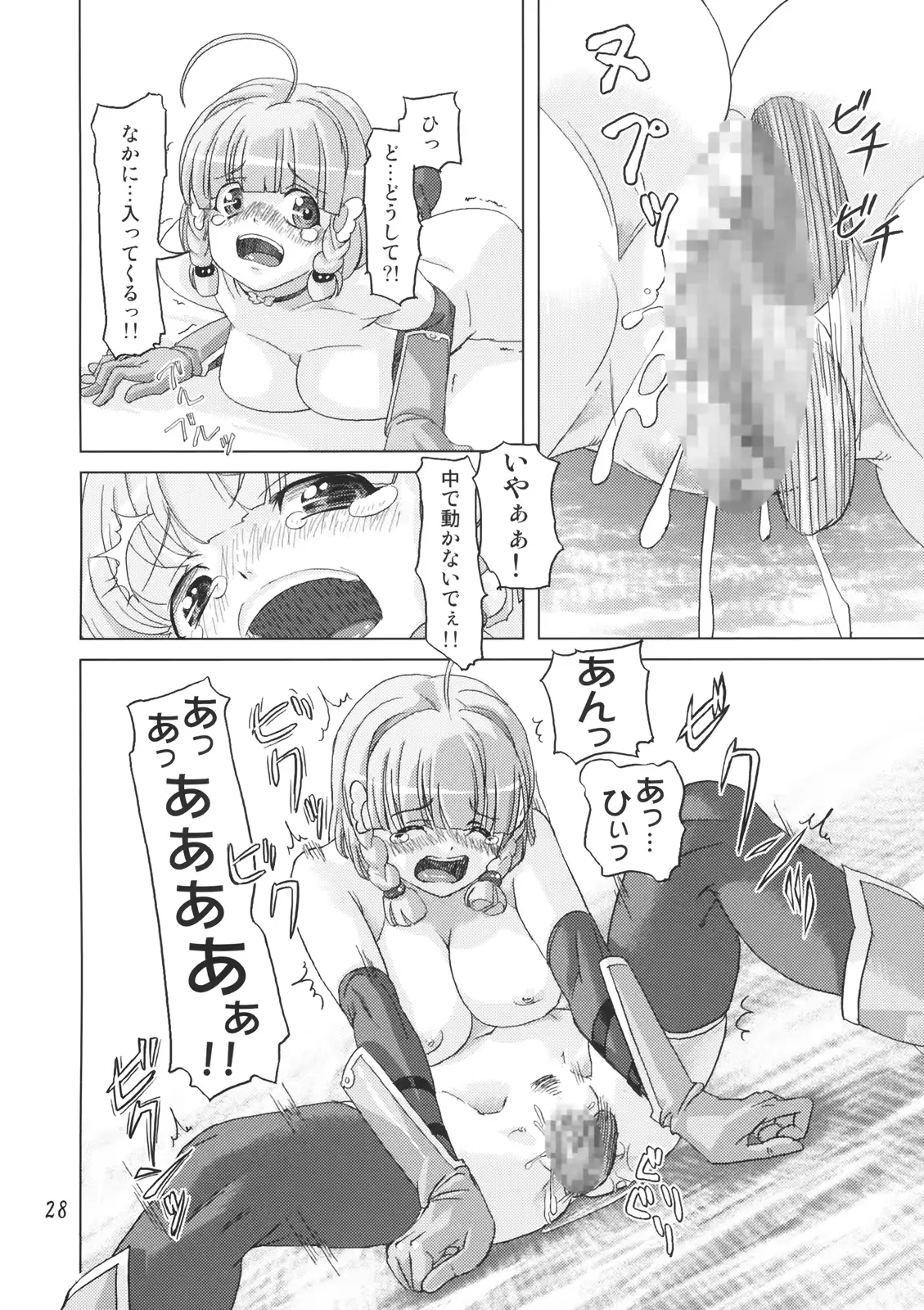 웹툰 이미지 26