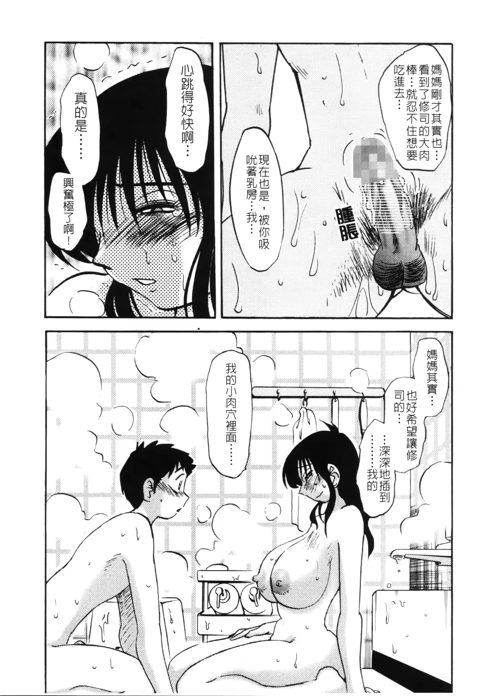 웹툰 이미지 31