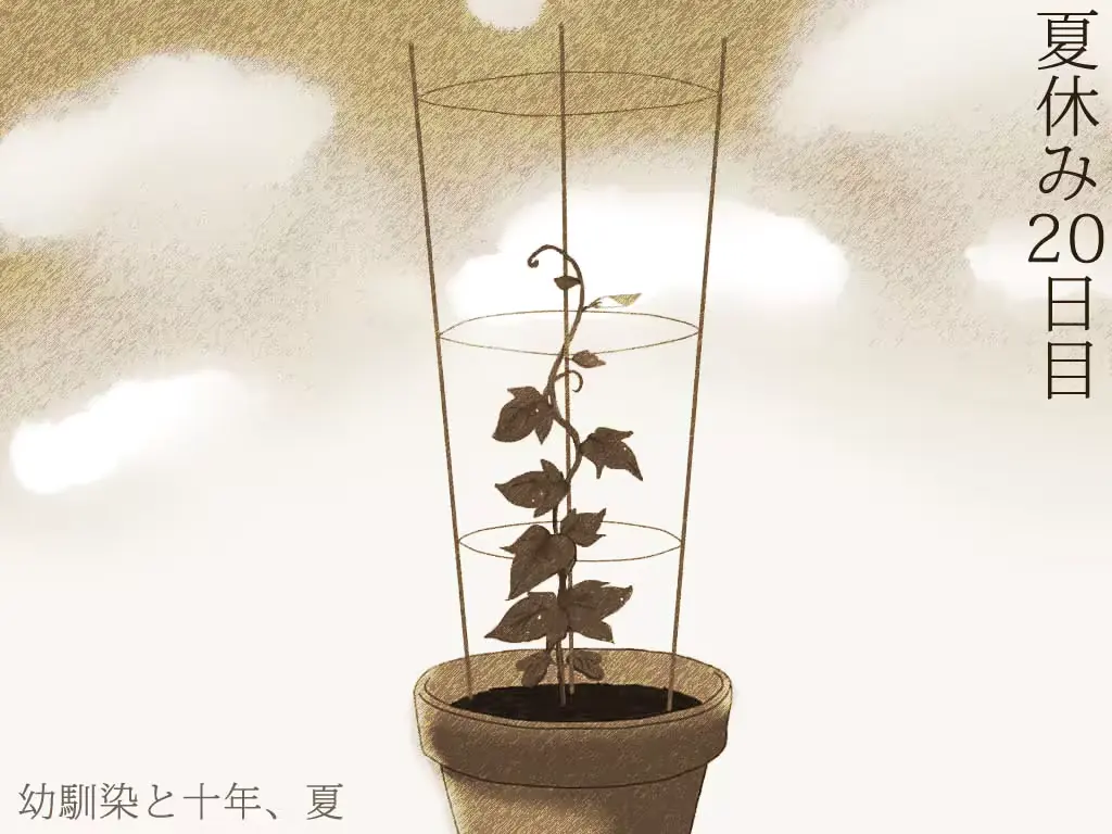 웹툰 이미지 248