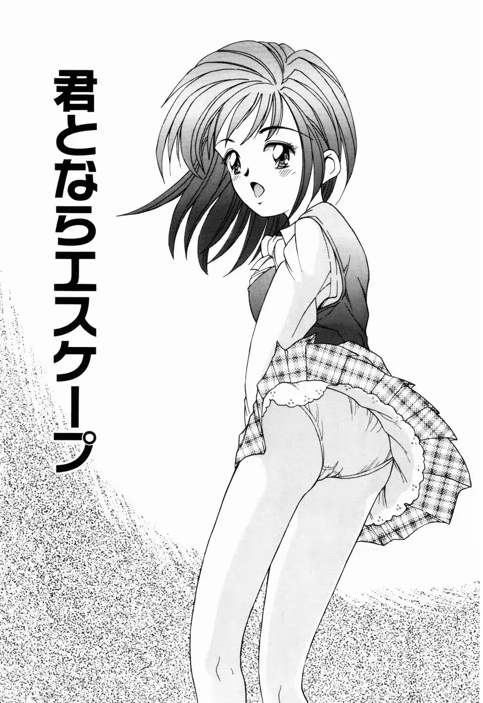 웹툰 이미지 36