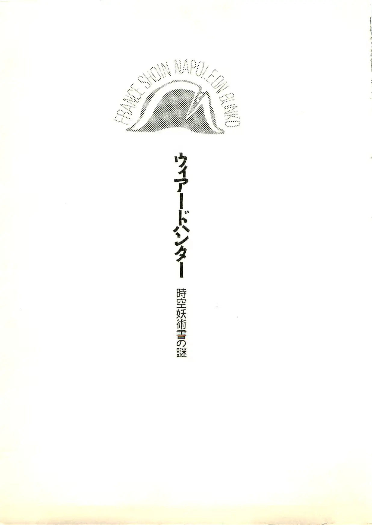 웹툰 이미지 7