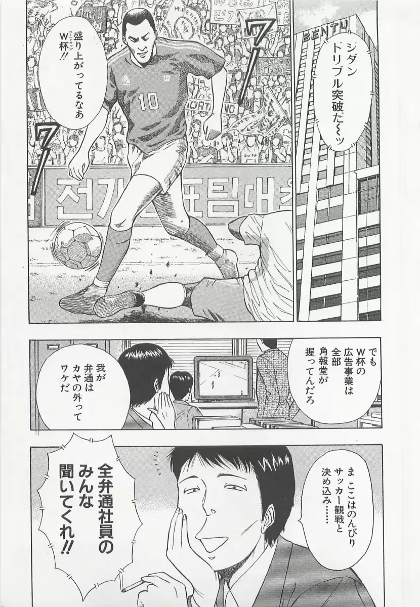 웹툰 이미지 93