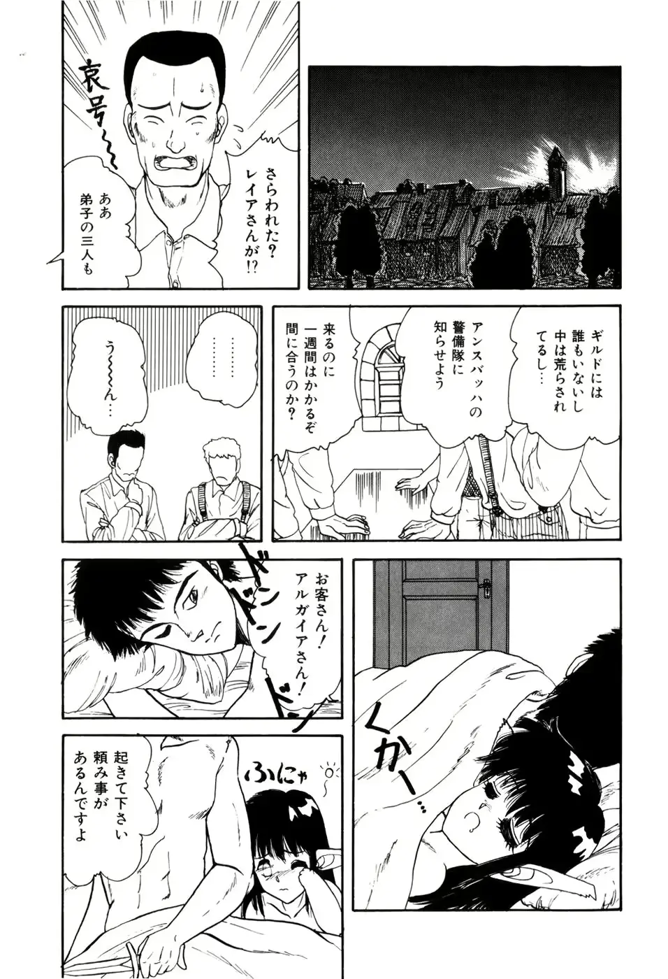 웹툰 이미지 140