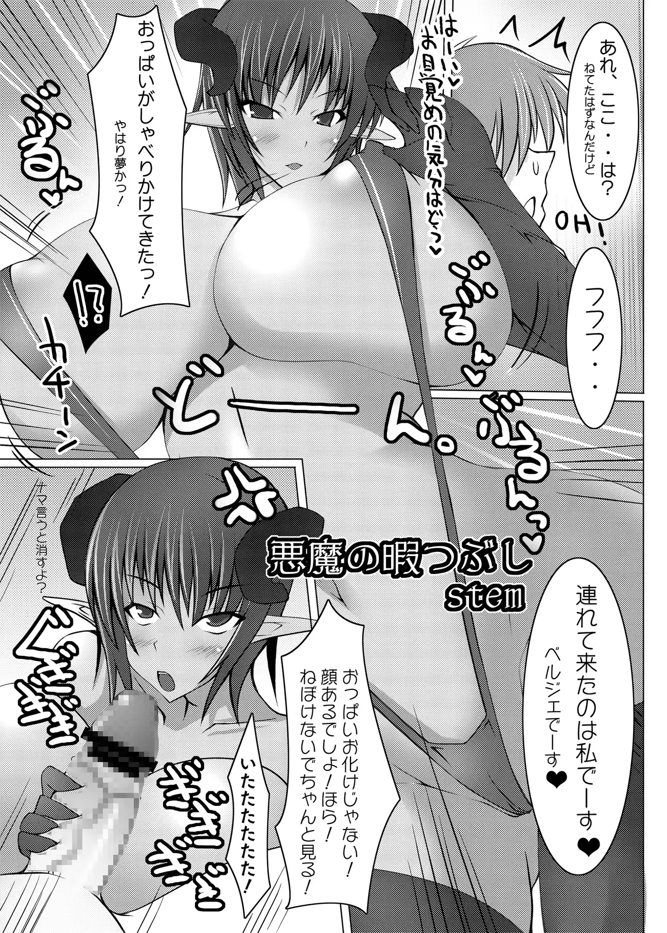 웹툰 이미지 60