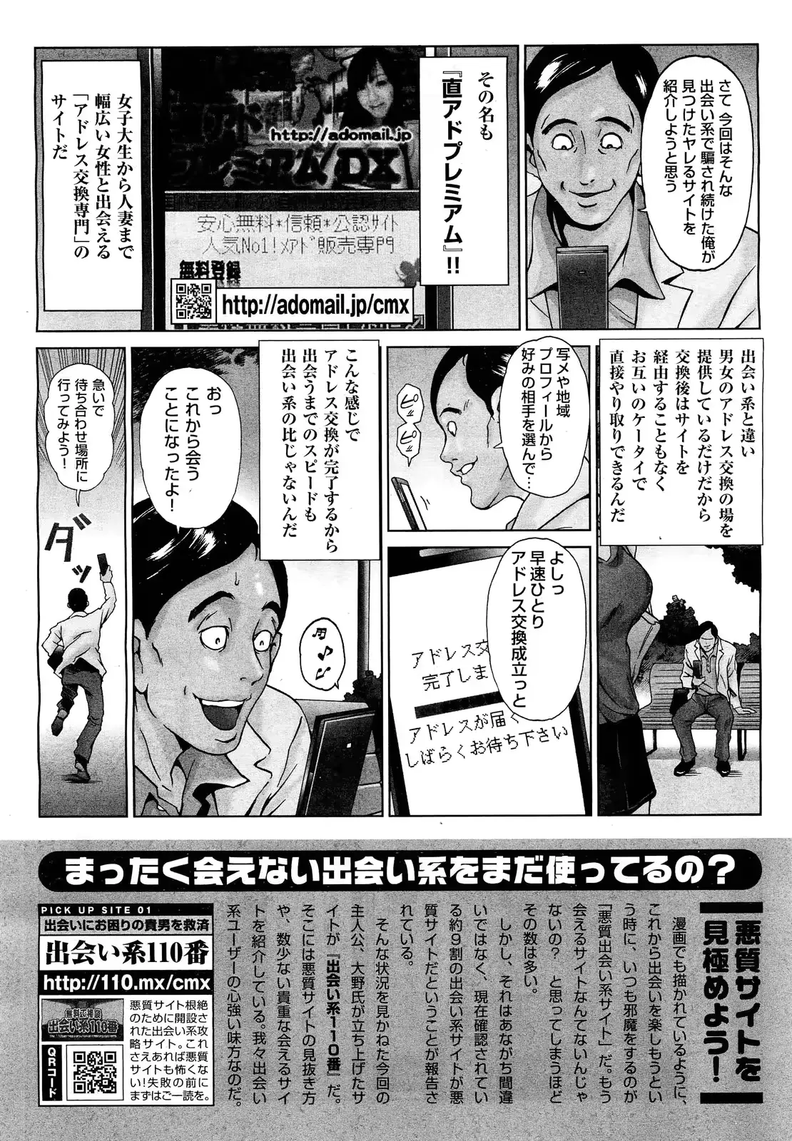 웹툰 이미지 353