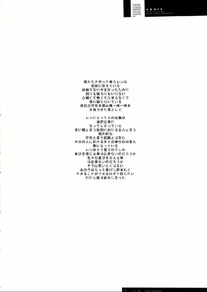 웹툰 이미지 28