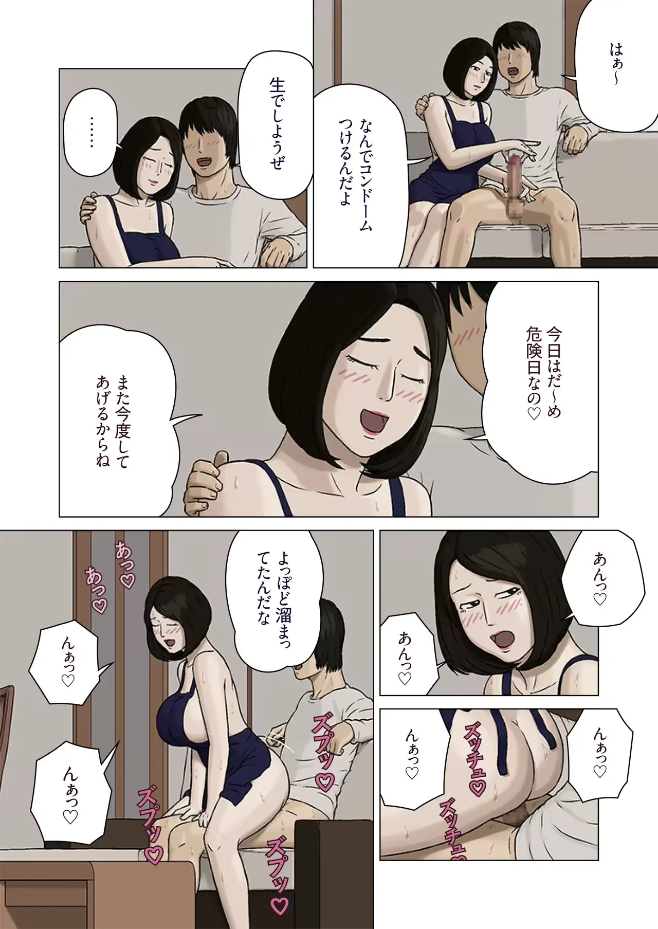 웹툰 이미지 9