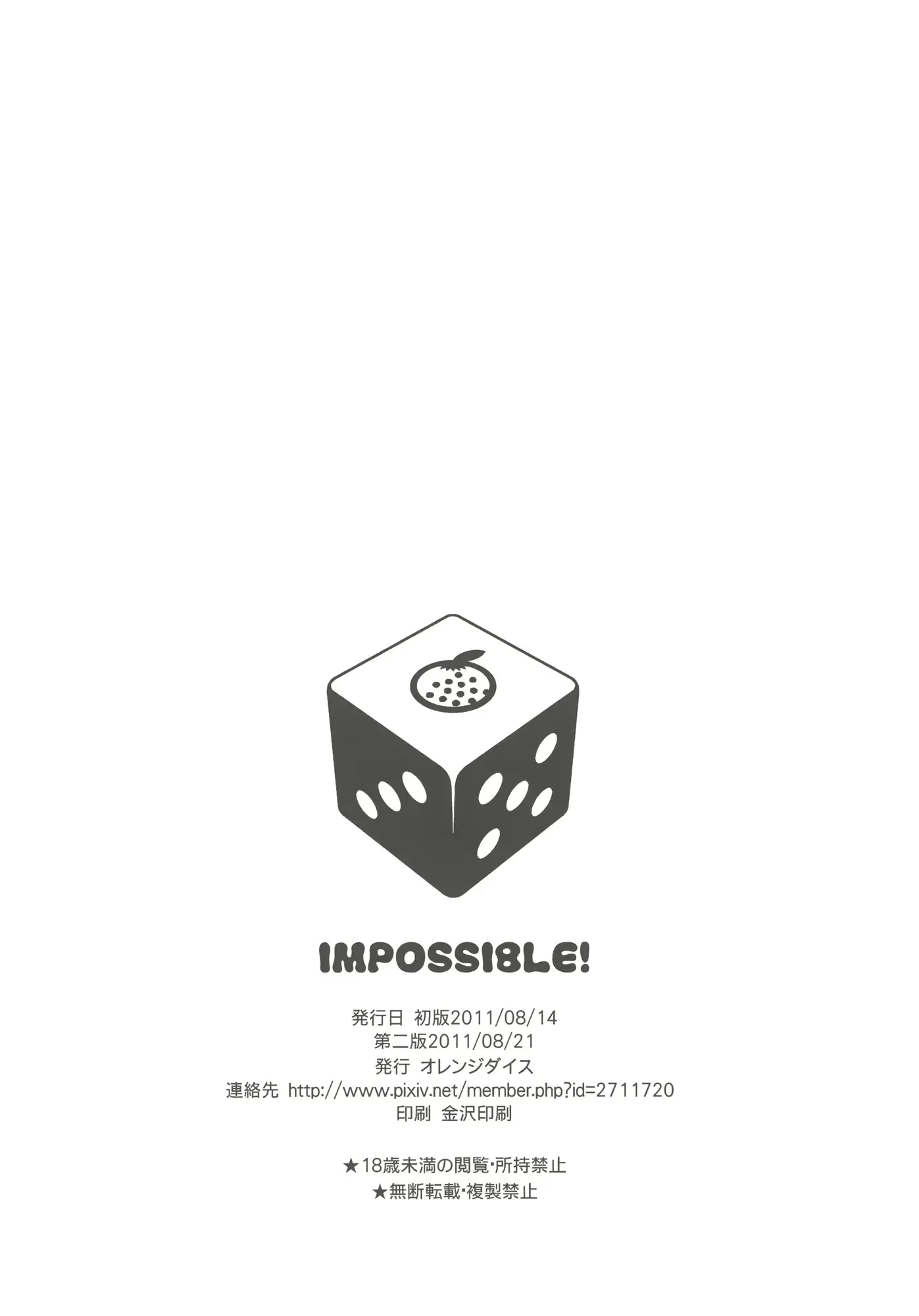 웹툰 이미지 32