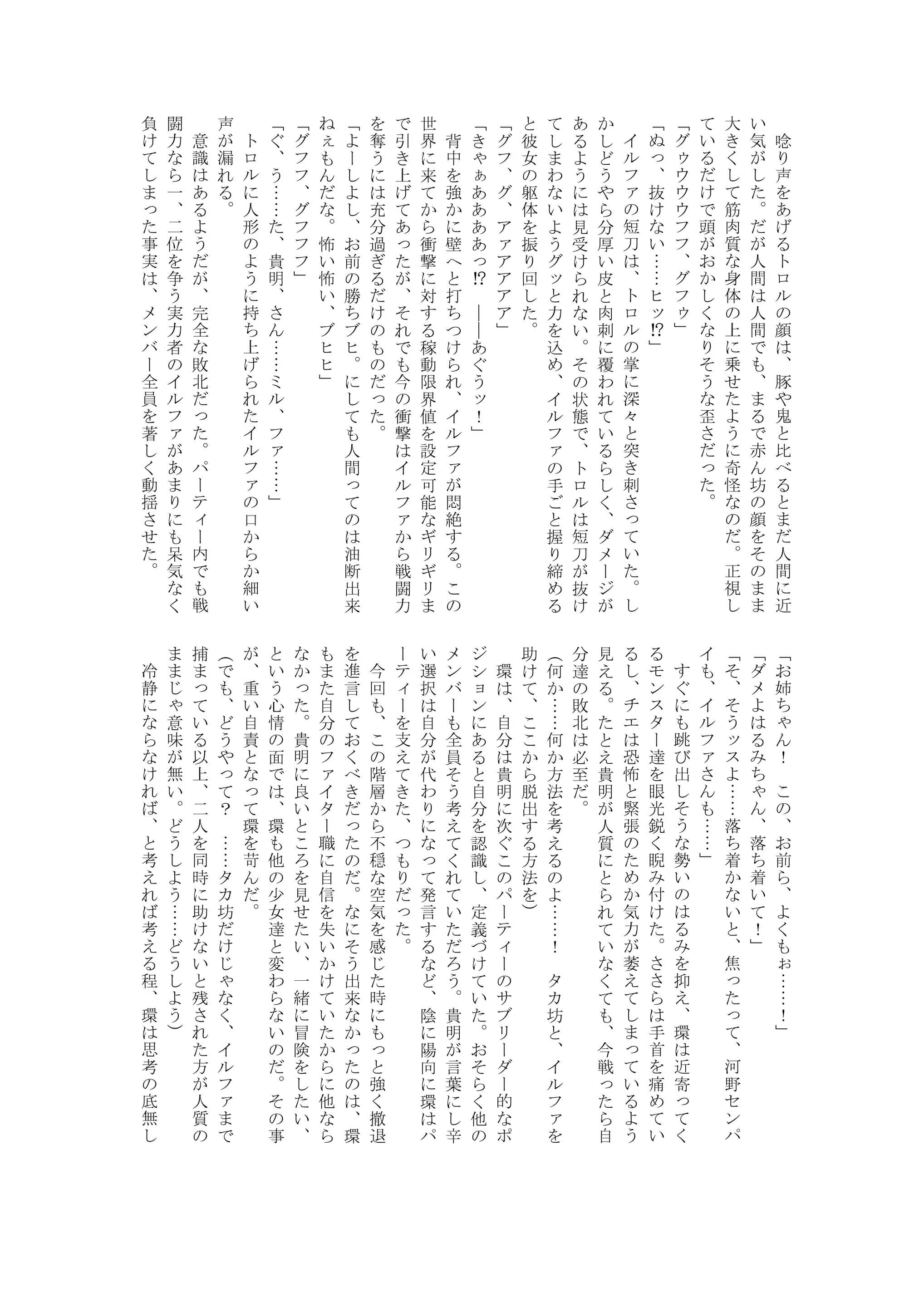 웹툰 이미지 12