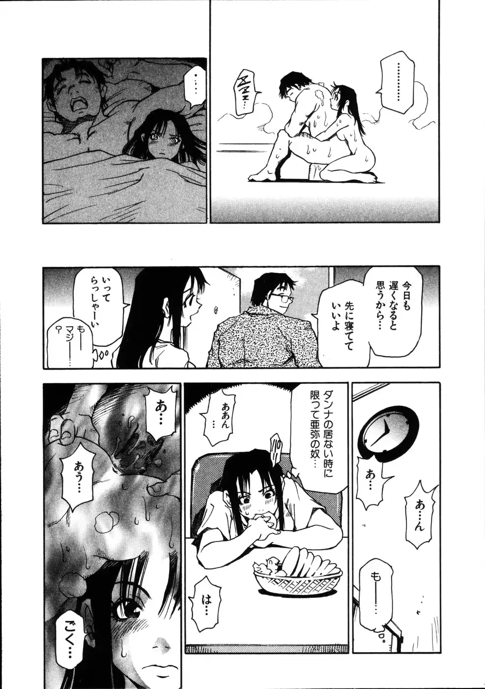 웹툰 이미지 125