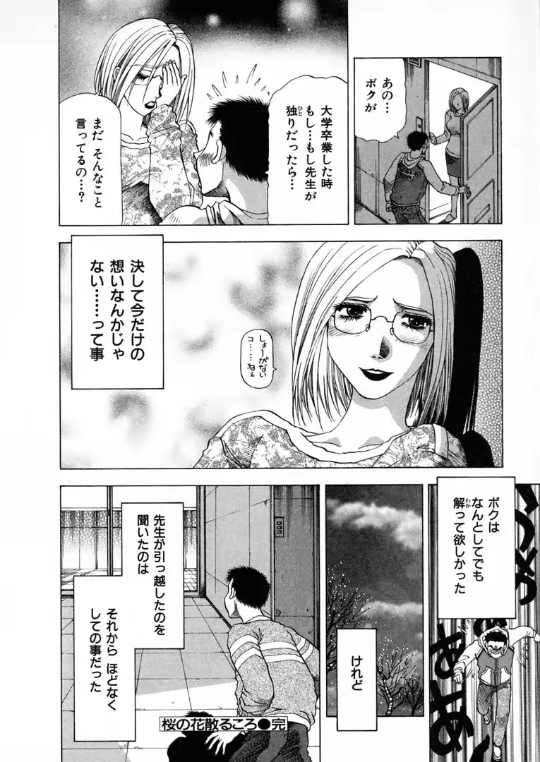 웹툰 이미지 162