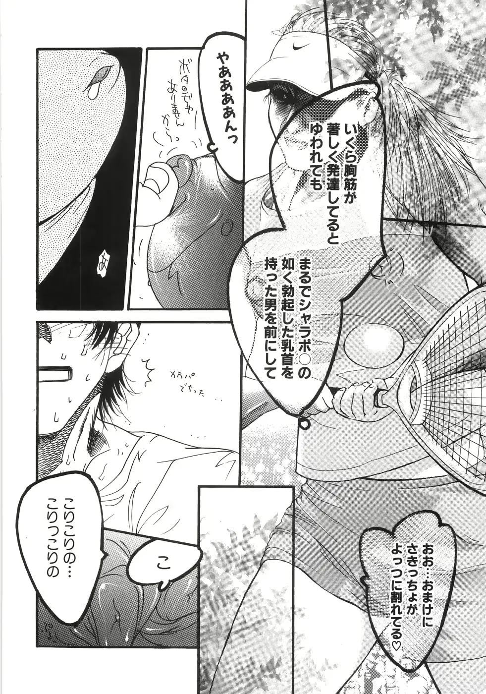 웹툰 이미지 181