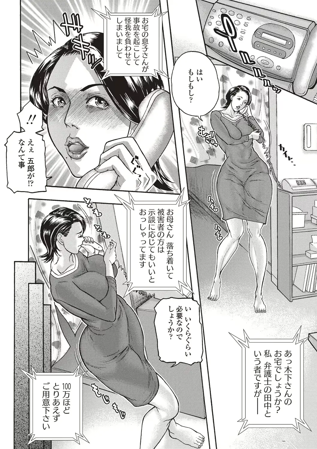 웹툰 이미지 66