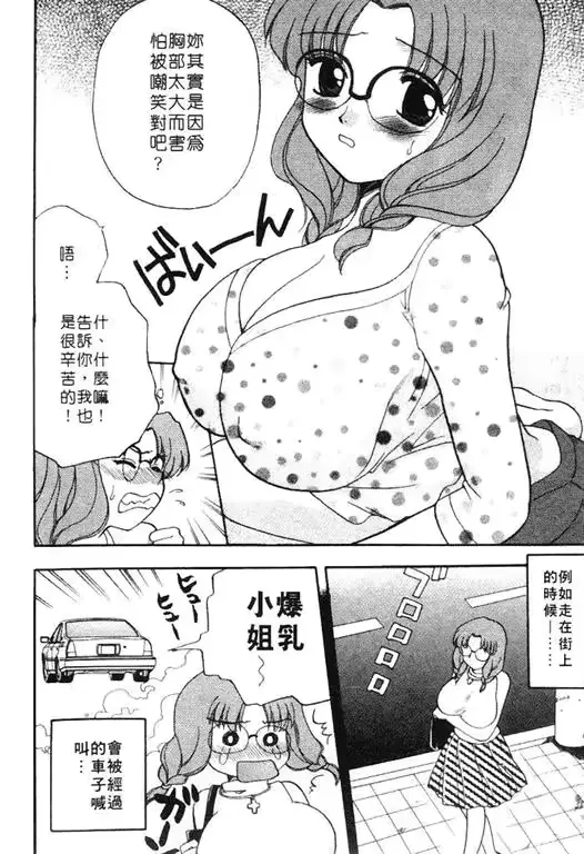 웹툰 이미지 27