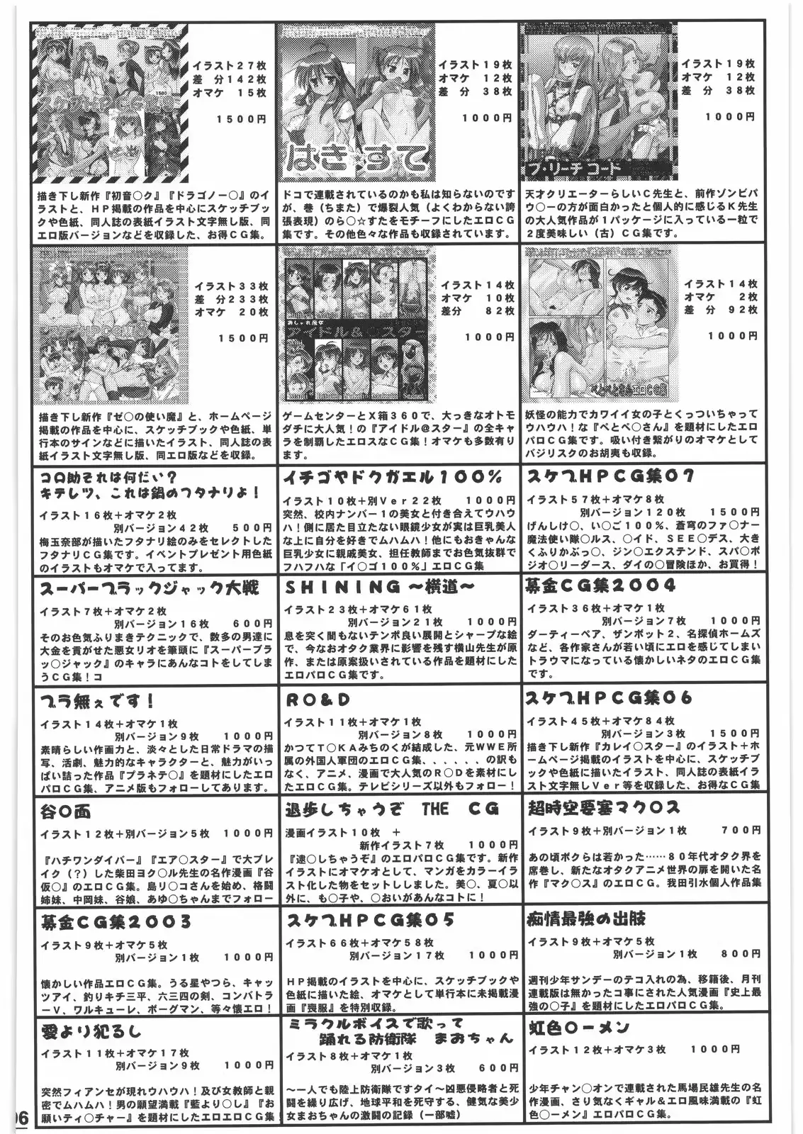 웹툰 이미지 94