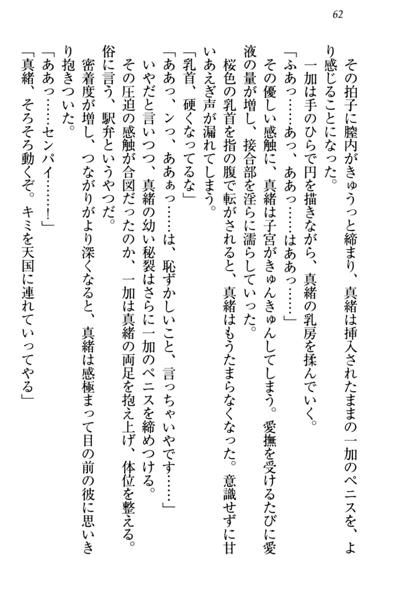웹툰 이미지 71