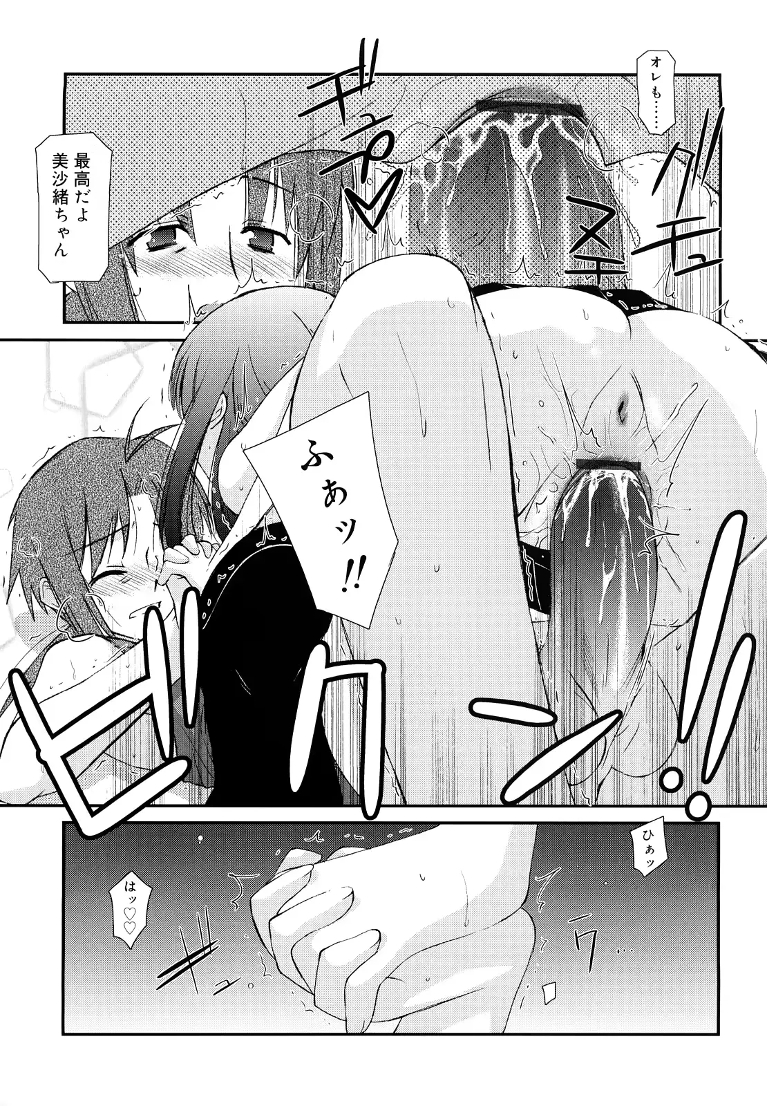 웹툰 이미지 183