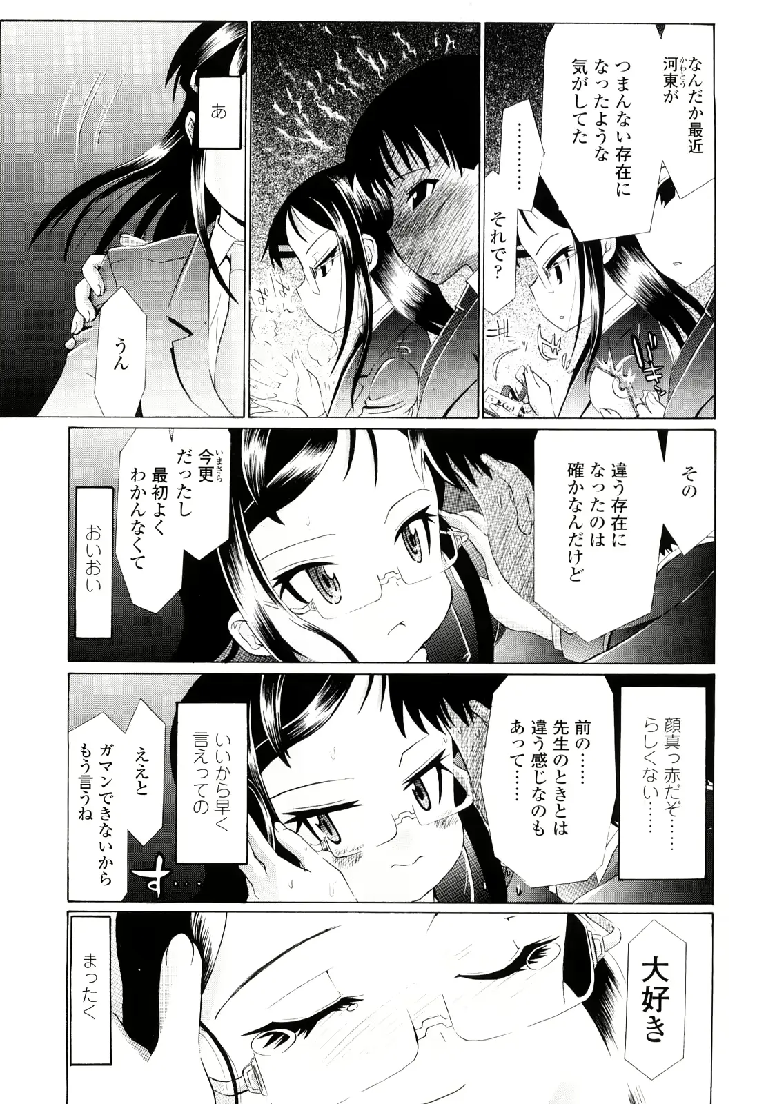 웹툰 이미지 195