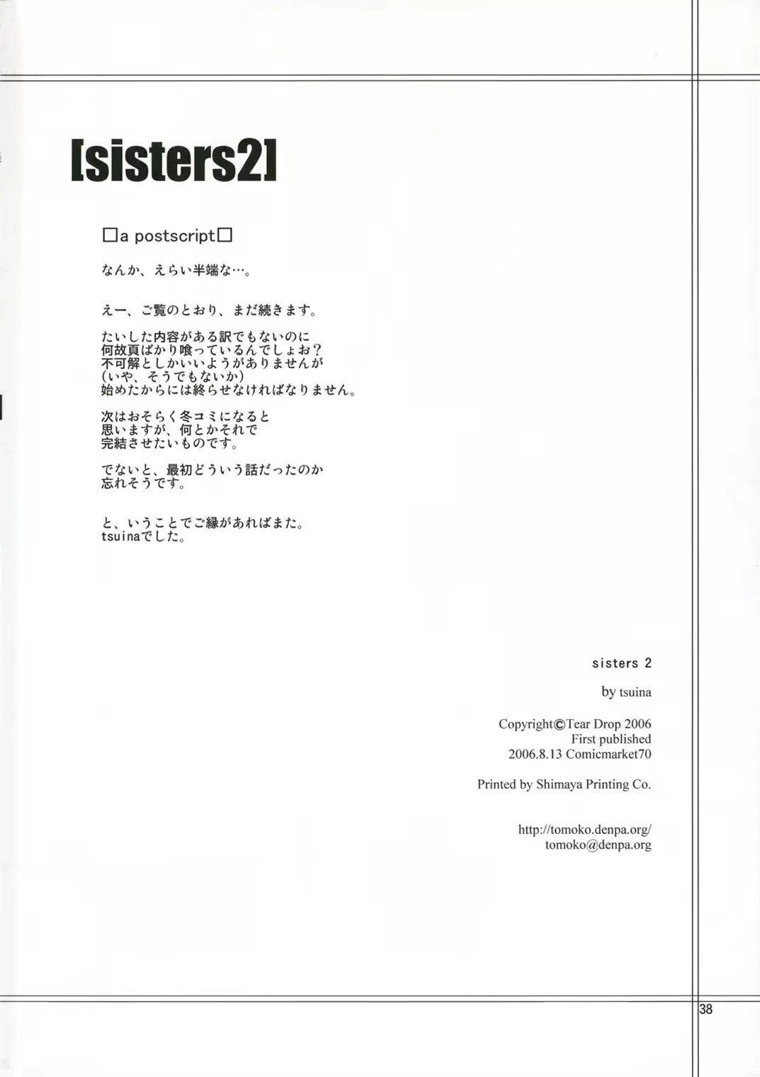 웹툰 이미지 36