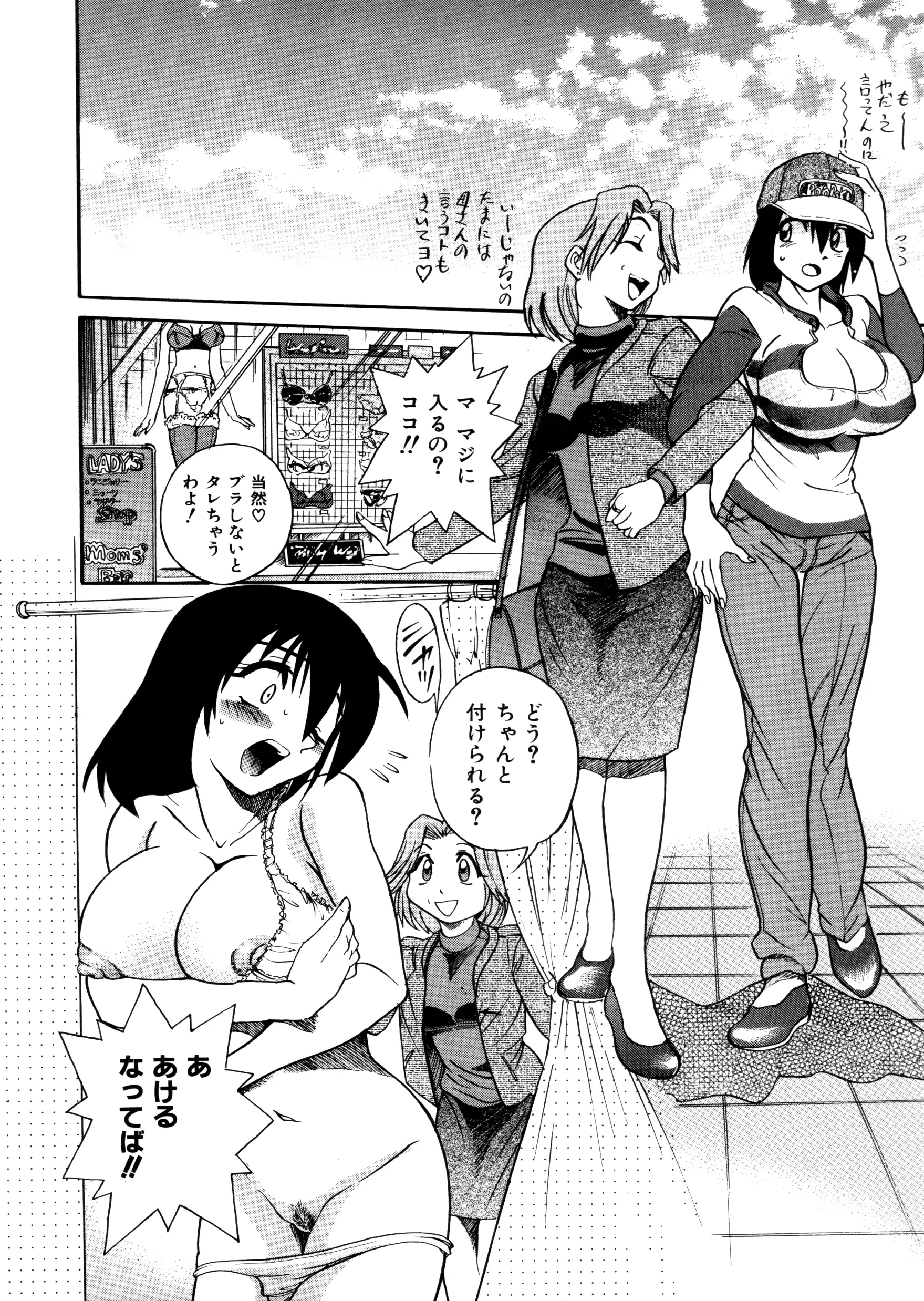 웹툰 이미지 79