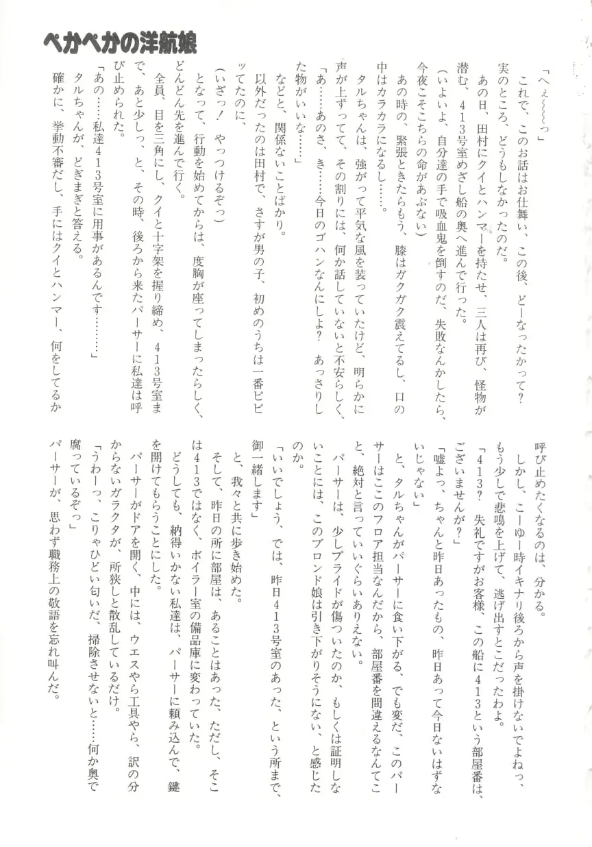 웹툰 이미지 174