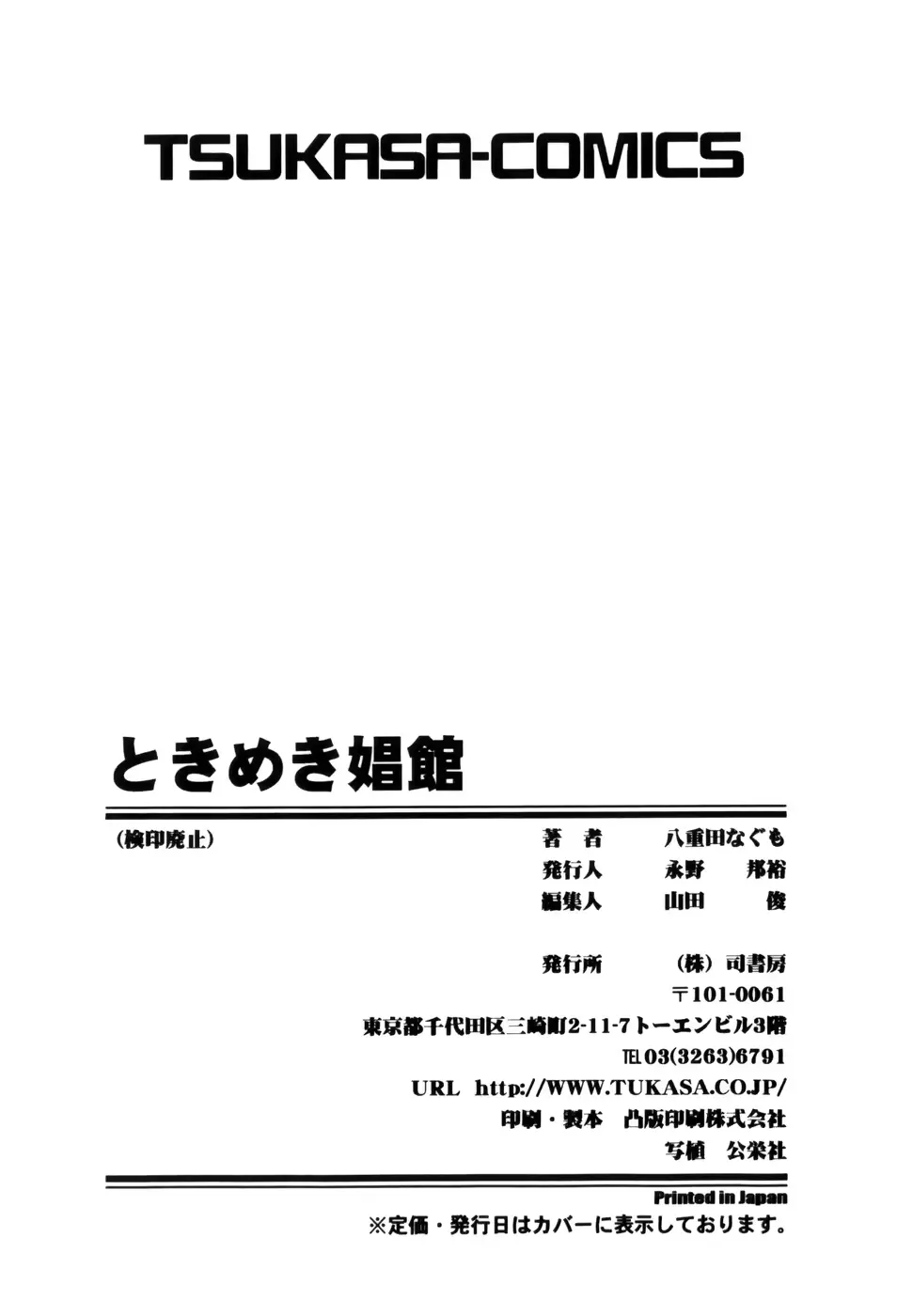 웹툰 이미지 176