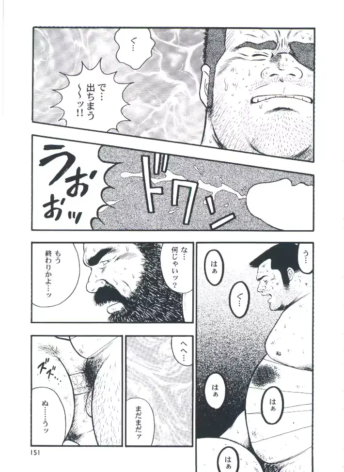 웹툰 이미지 152