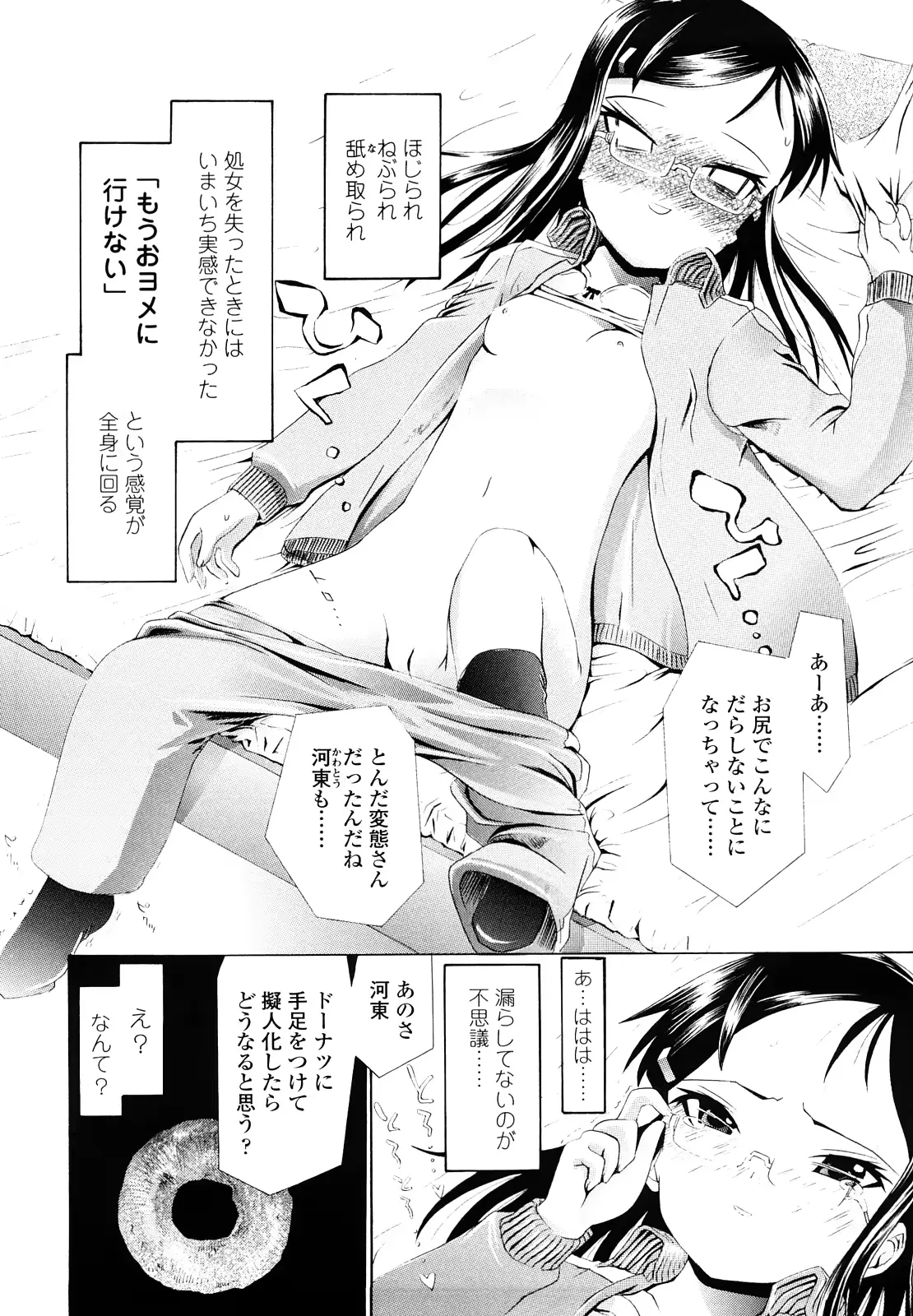 웹툰 이미지 132
