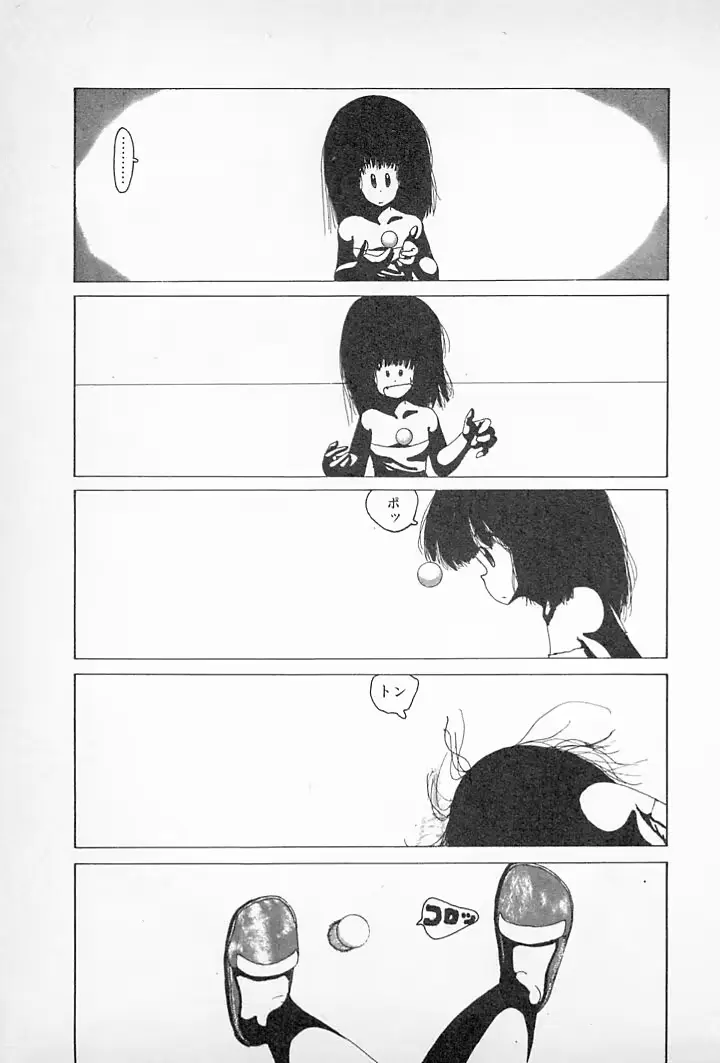 웹툰 이미지 104