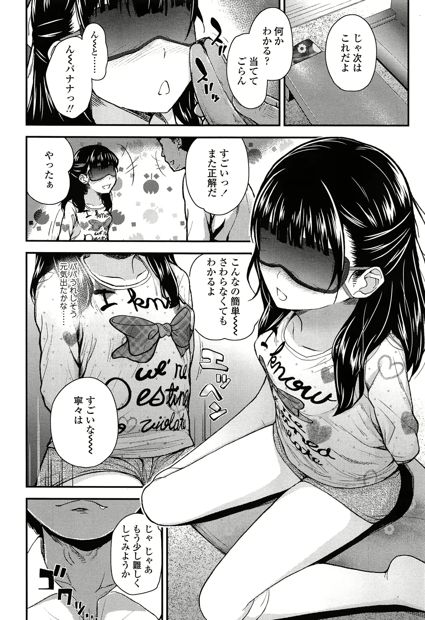 웹툰 이미지 295