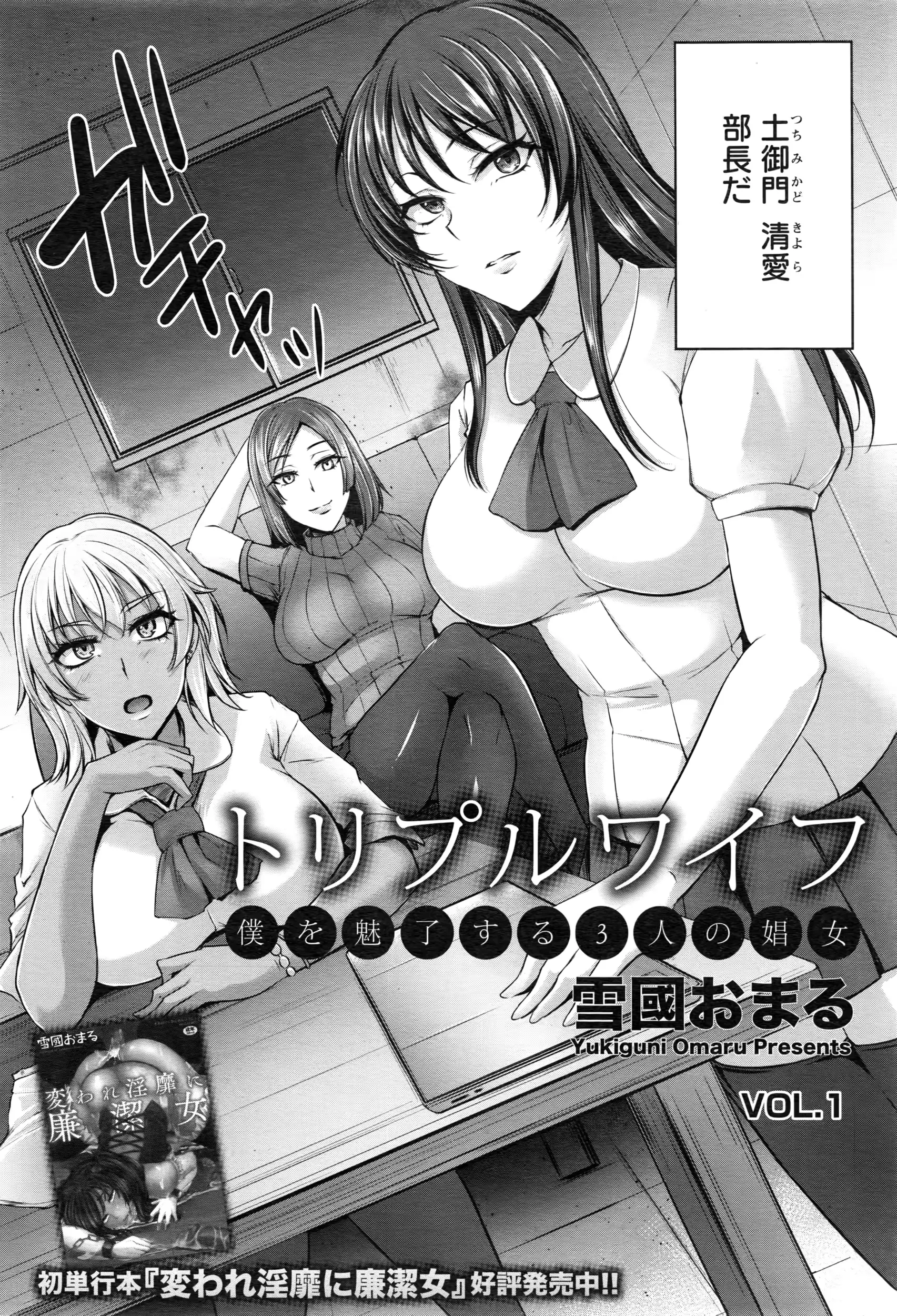 웹툰 이미지 254