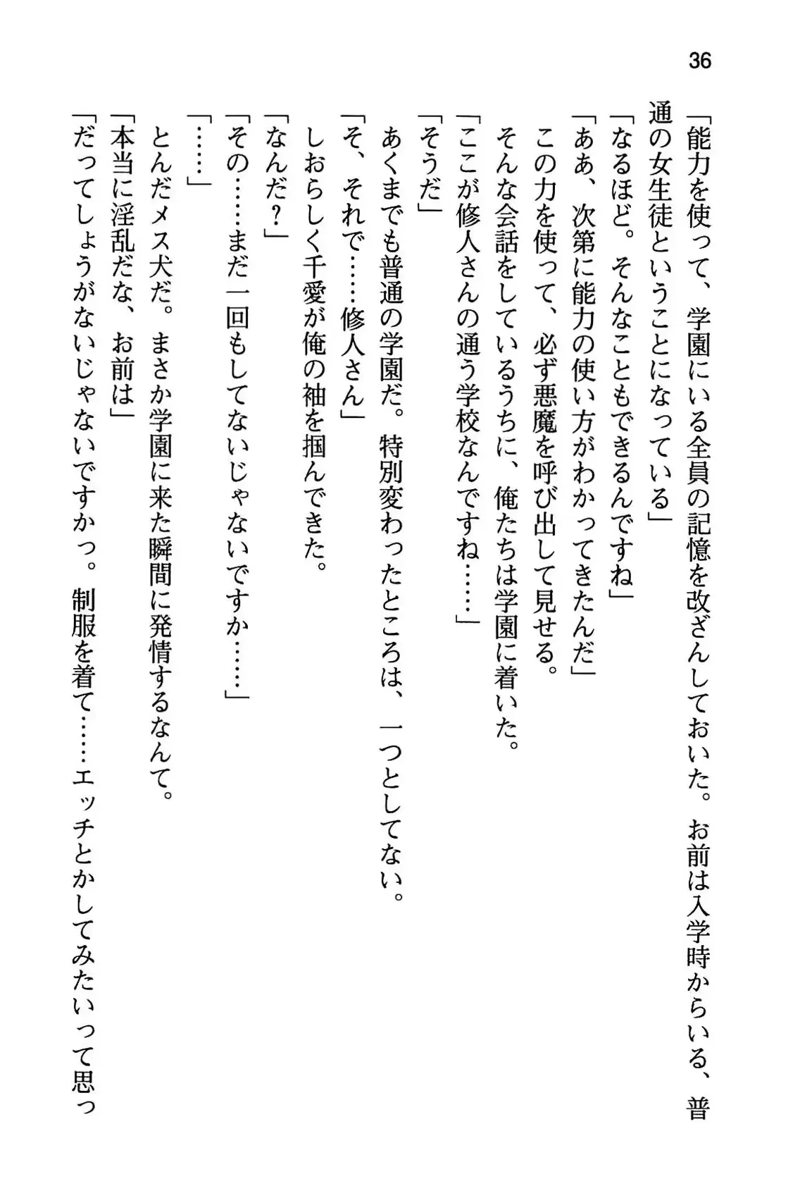 웹툰 이미지 41