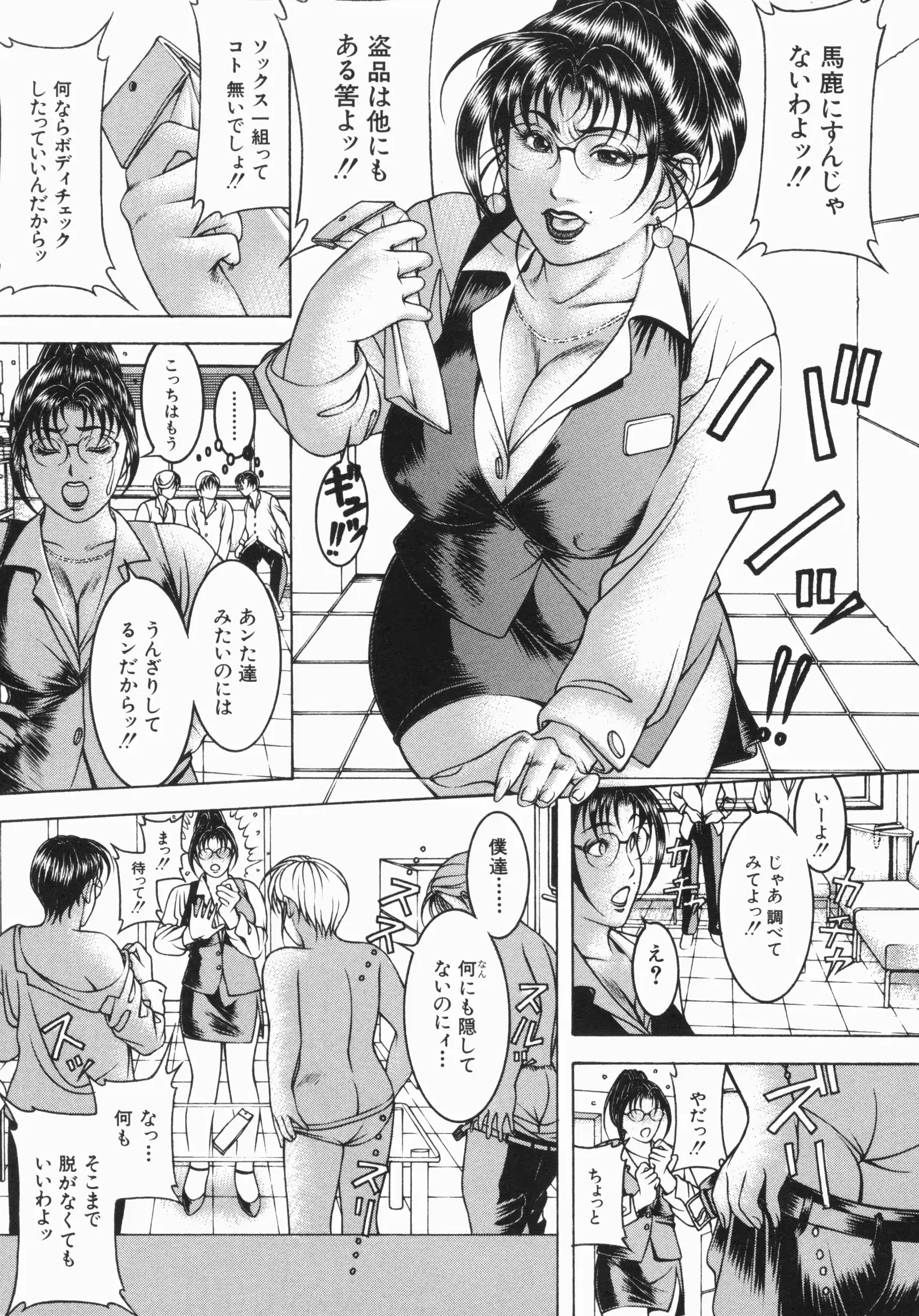 웹툰 이미지 176