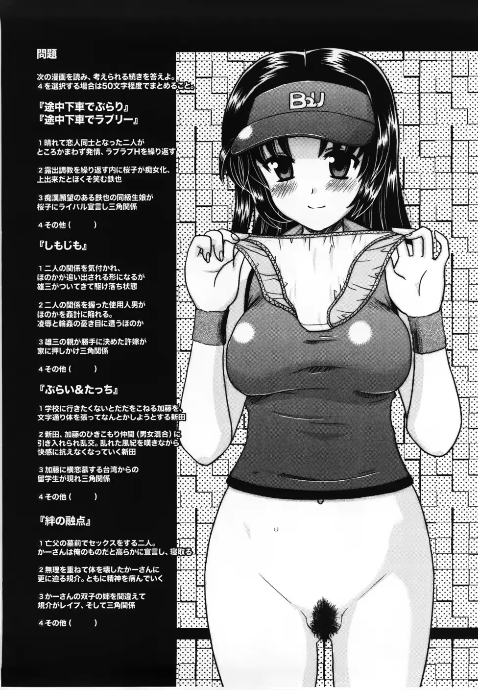웹툰 이미지 181