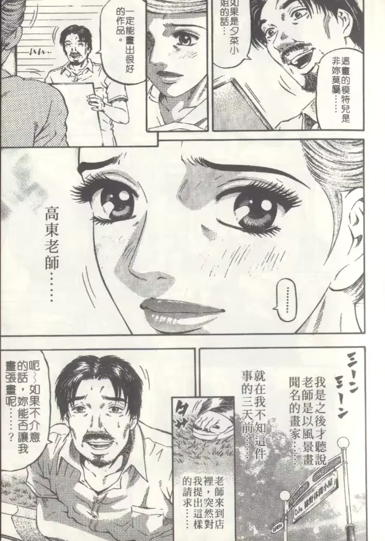 웹툰 이미지 54
