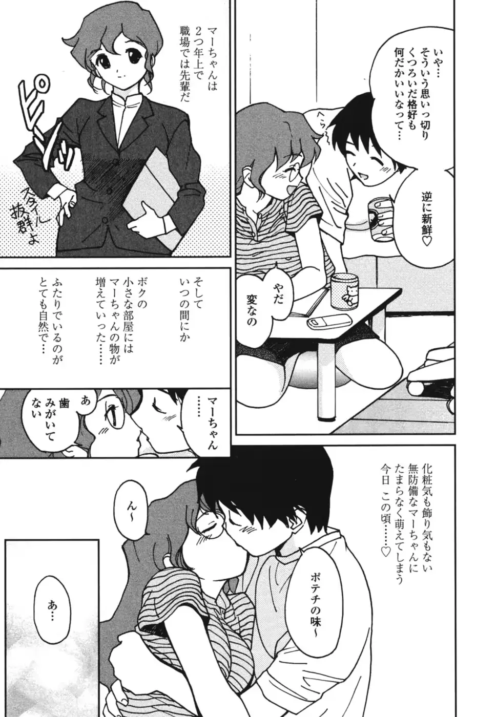 웹툰 이미지 107