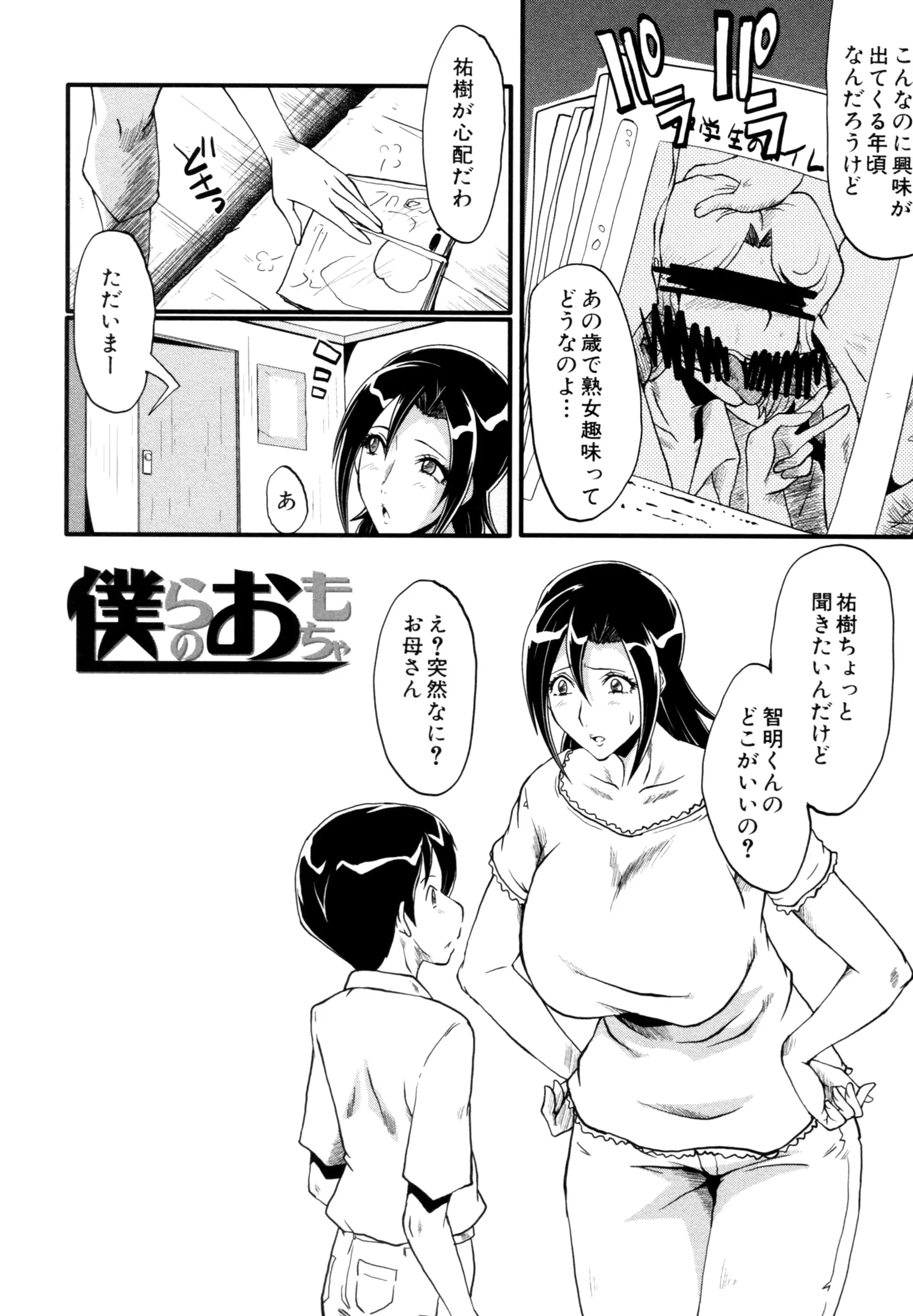 웹툰 이미지 125
