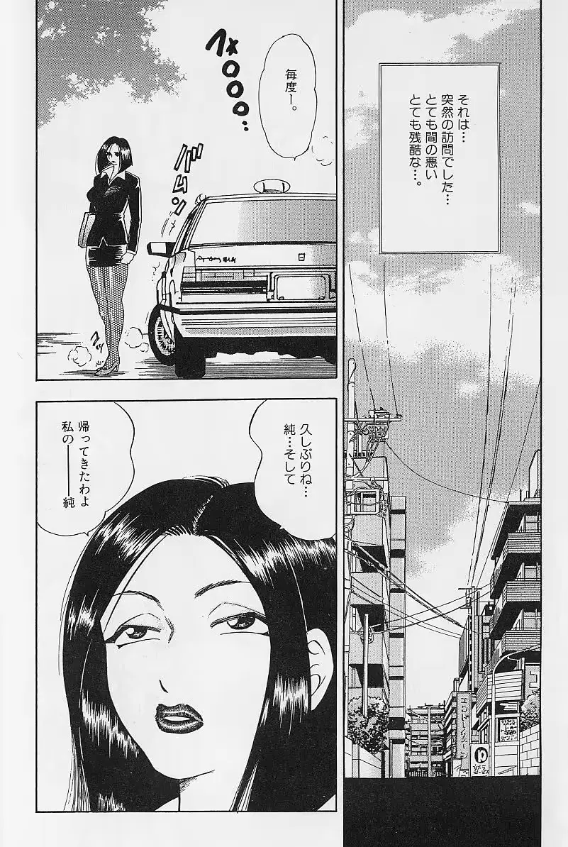 웹툰 이미지 36