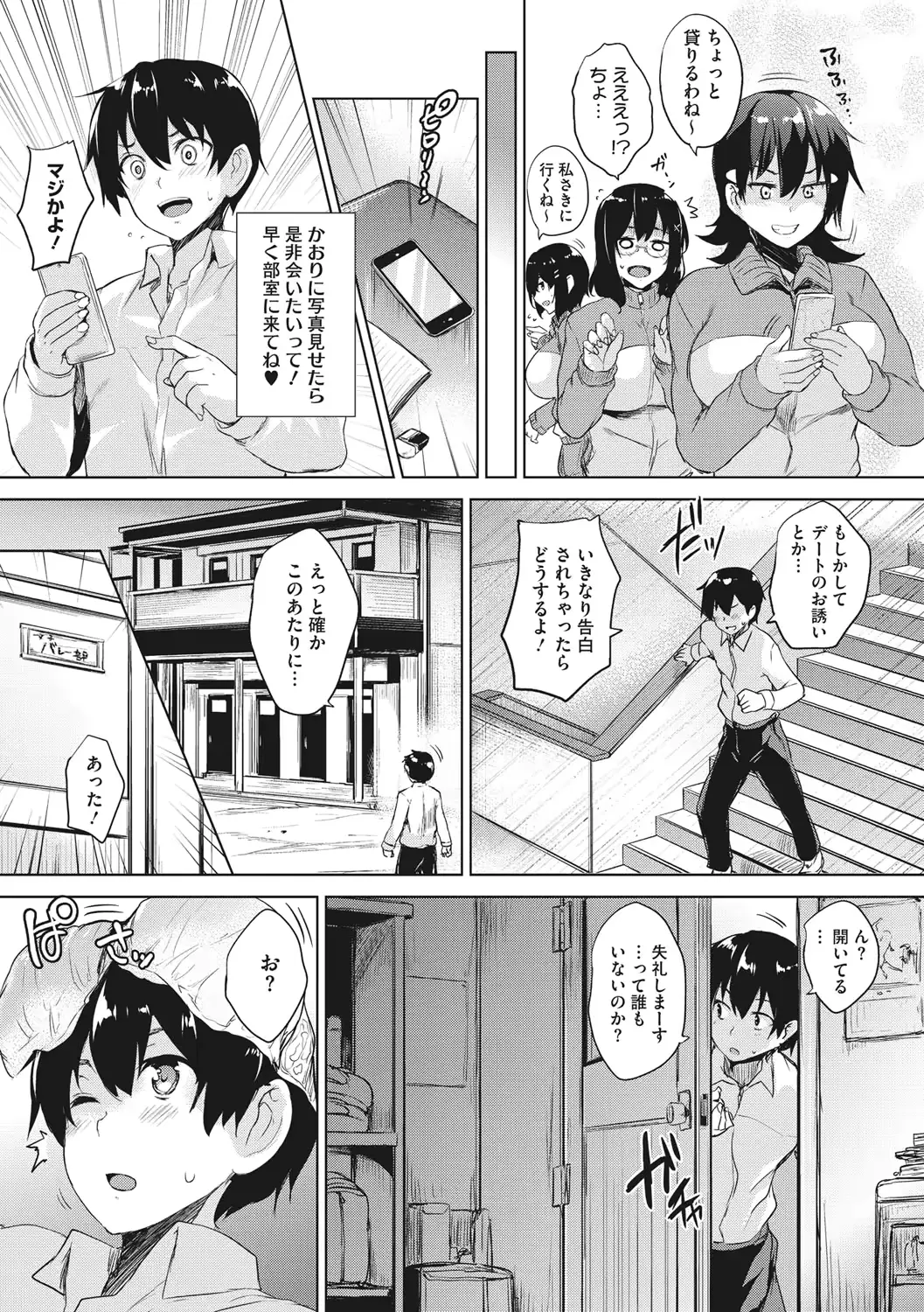 웹툰 이미지 12