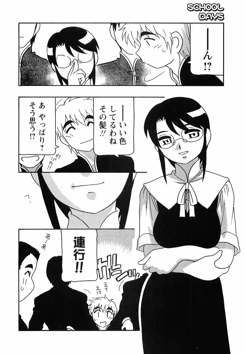웹툰 이미지 91