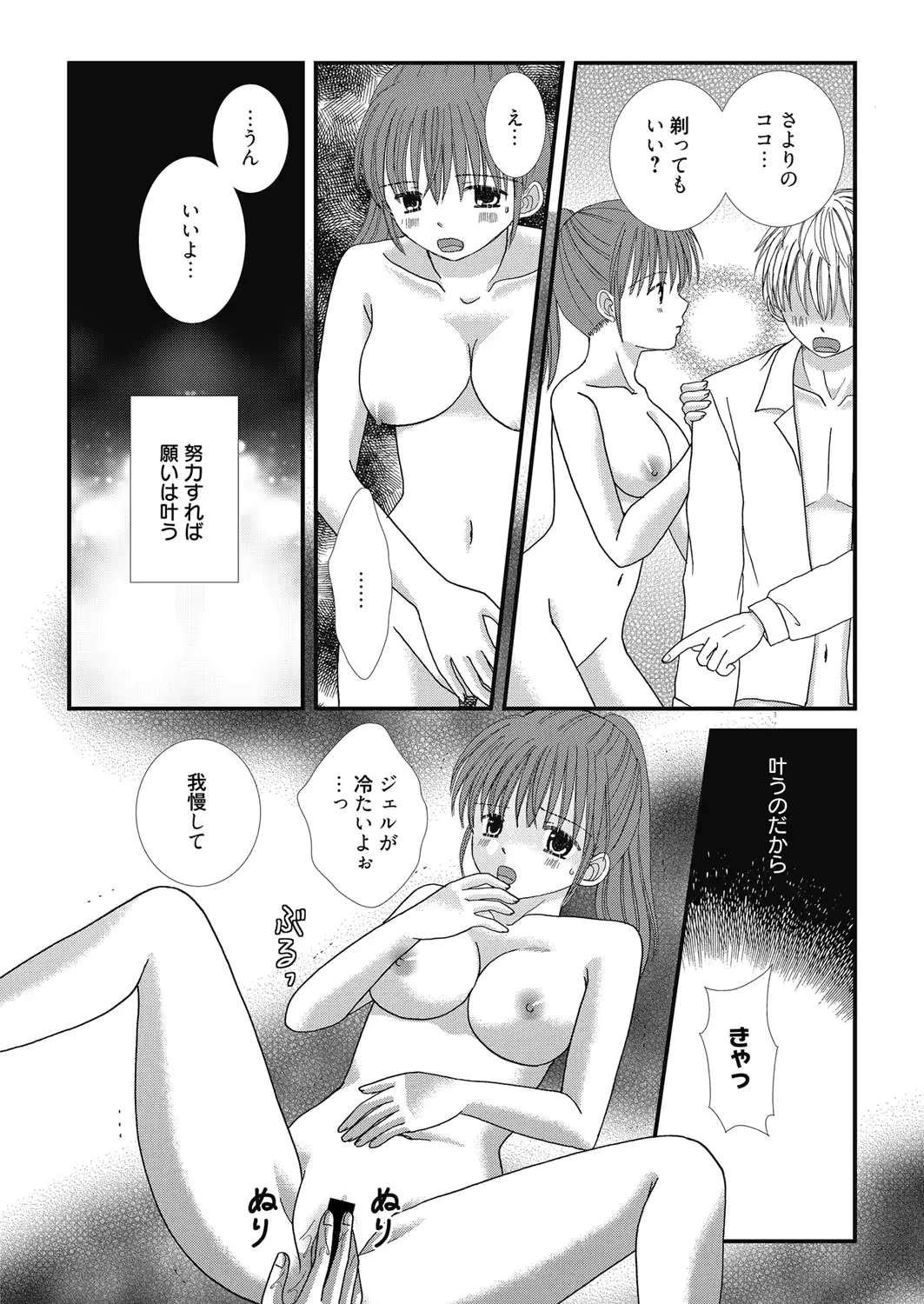 웹툰 이미지 100