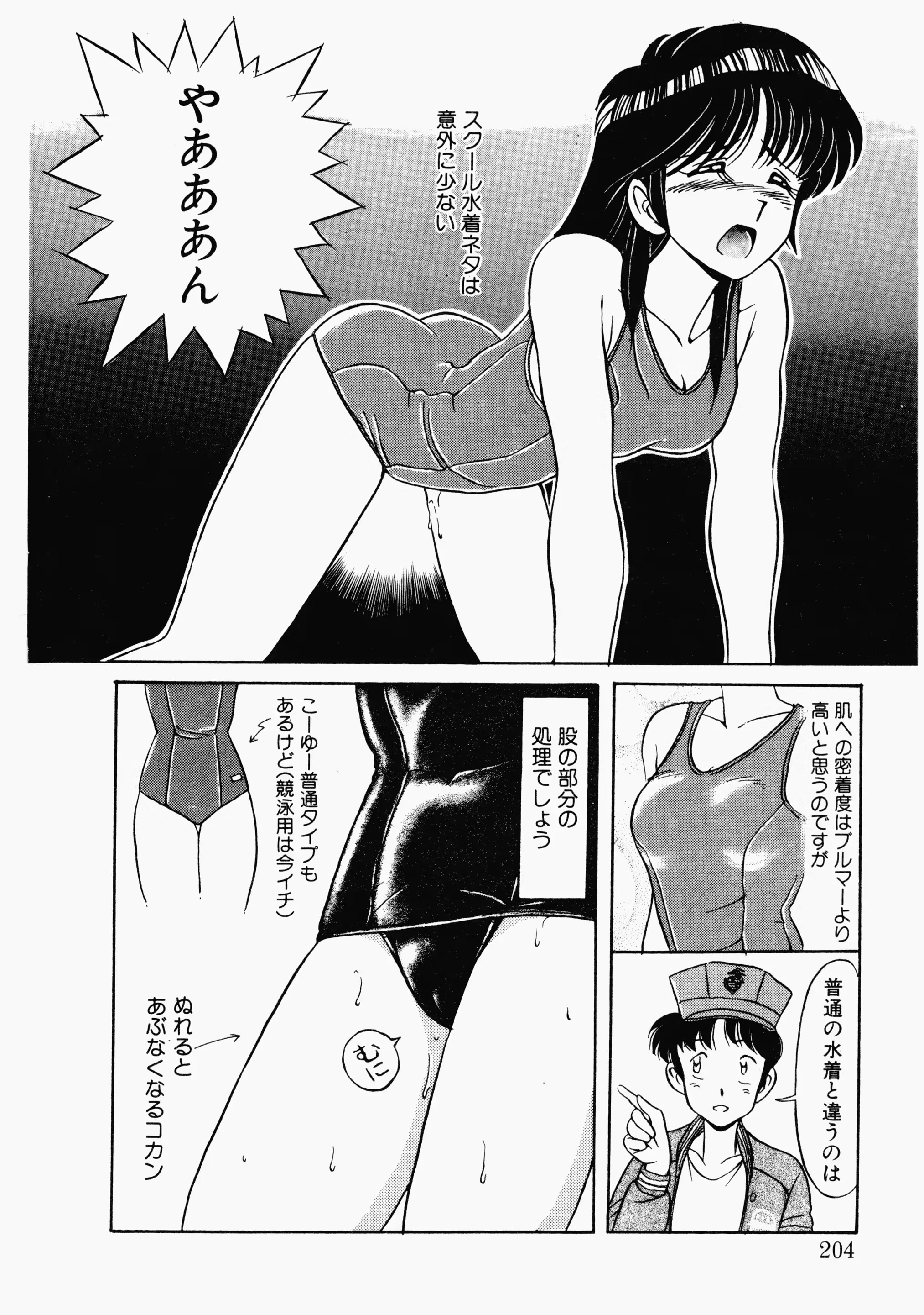 웹툰 이미지 200