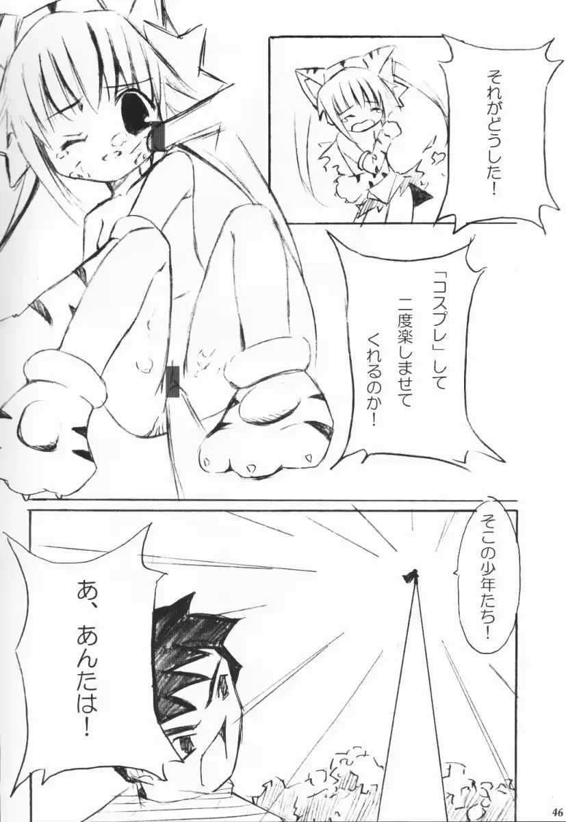 웹툰 이미지 44