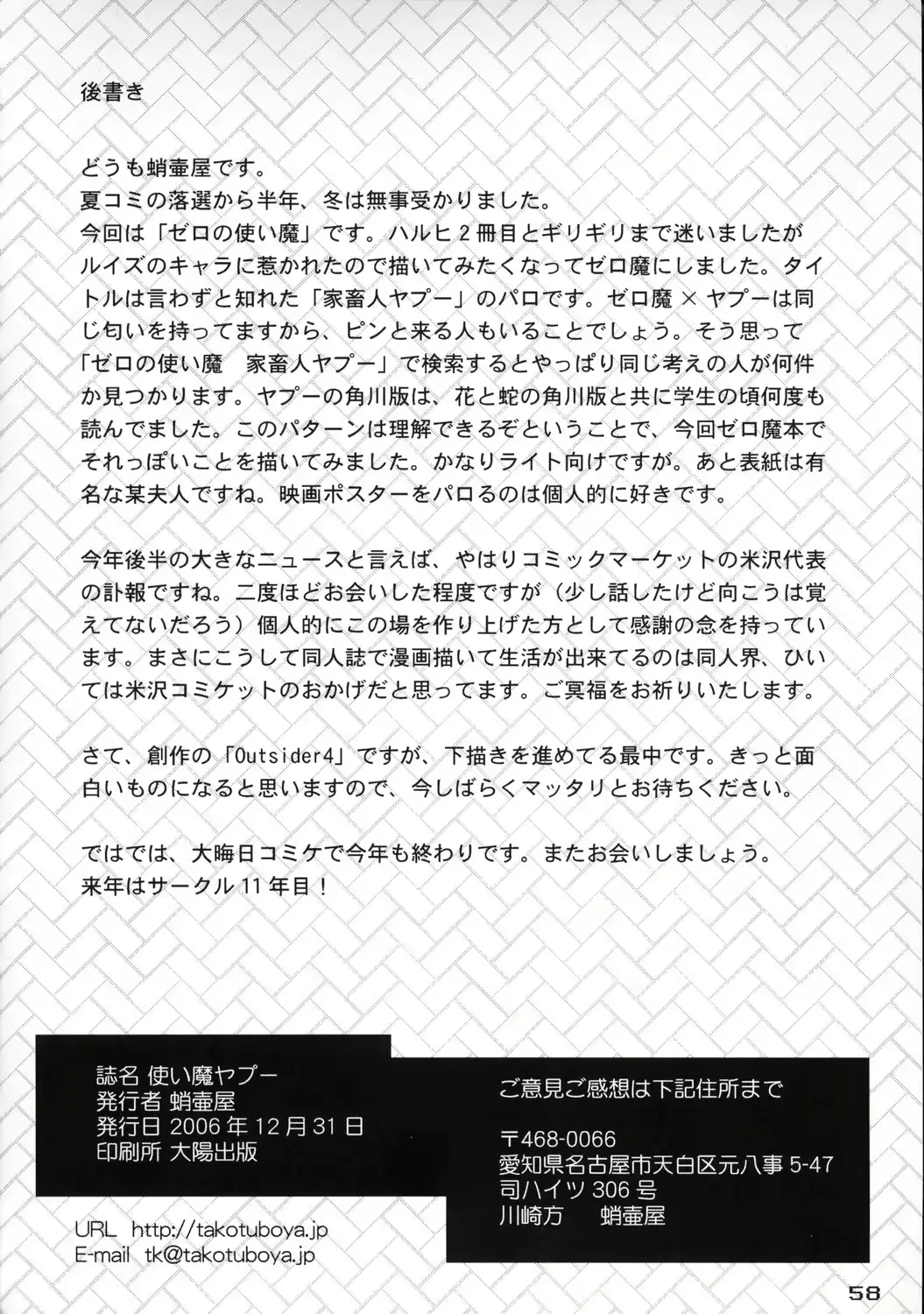 웹툰 이미지 55