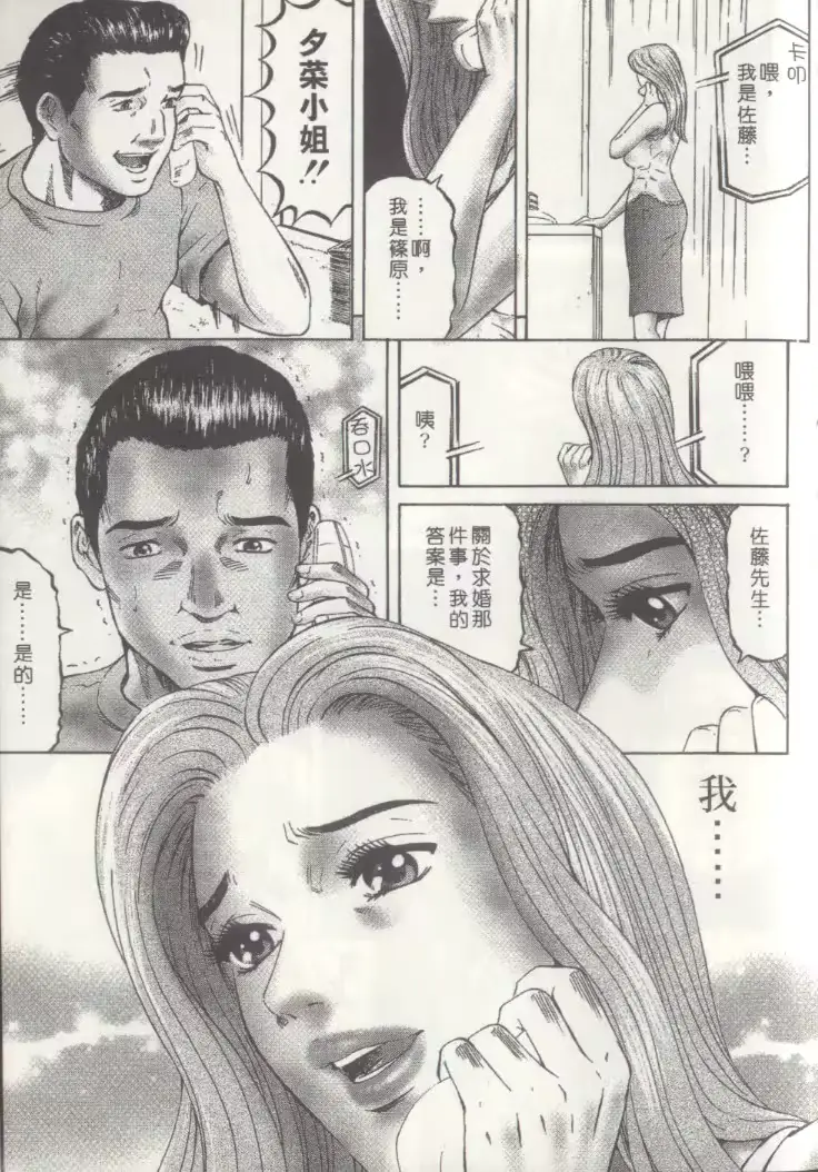 웹툰 이미지 205