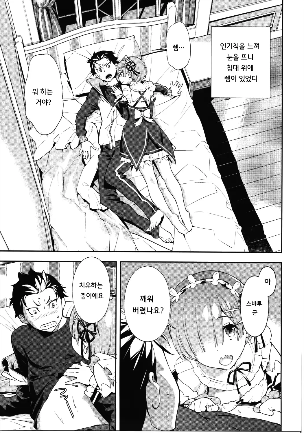 웹툰 이미지 4