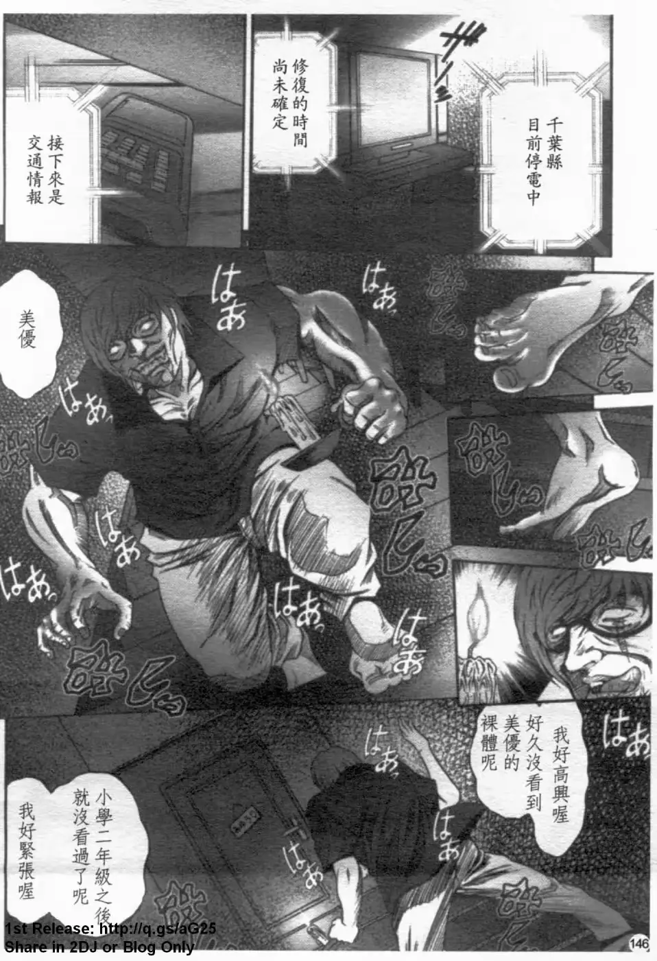 웹툰 이미지 146