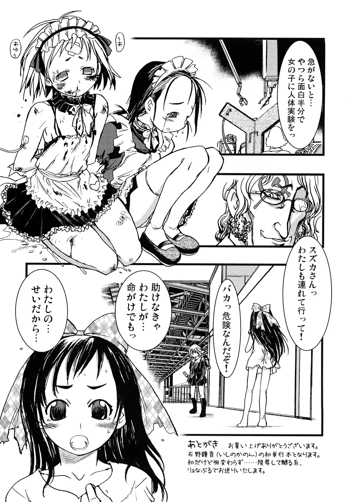 웹툰 이미지 187