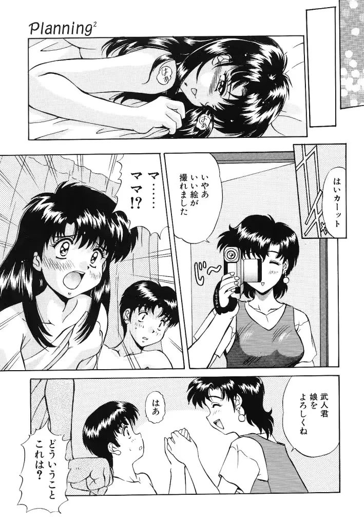 웹툰 이미지 144